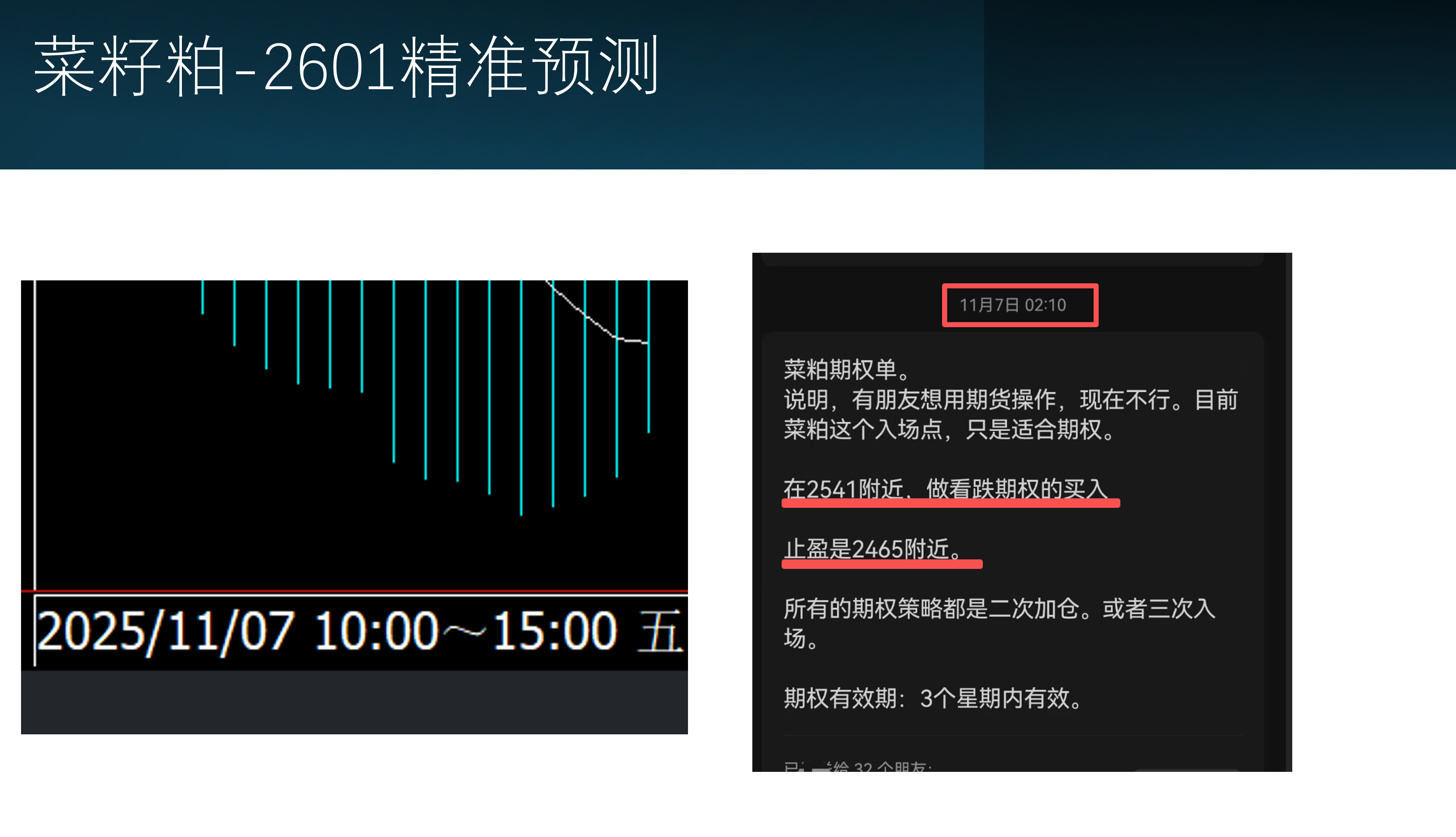 期货案例05